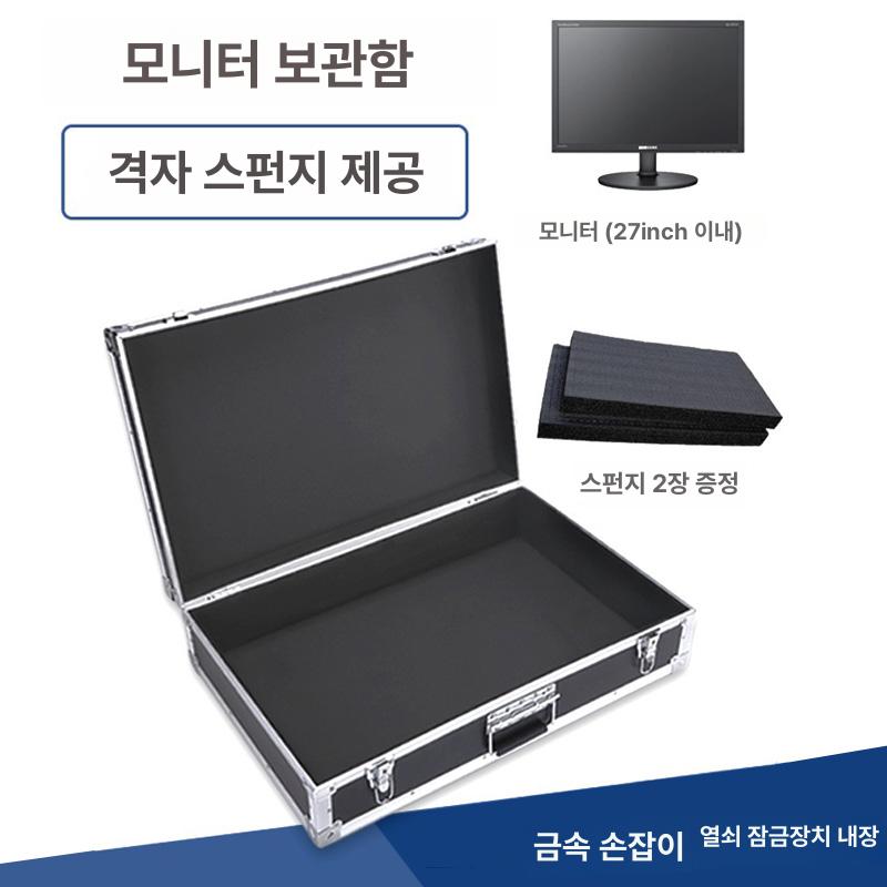 알루미늄 가방 휴대용 충격 여행 방지 캐리어 커버 지지대 항공박스 공구함 조절 - 상세 이미지 2