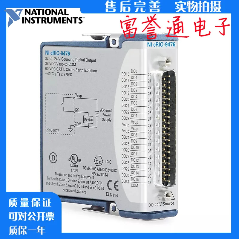 US NI 9476 디지털 출력 모듈 32 채널 779140-01