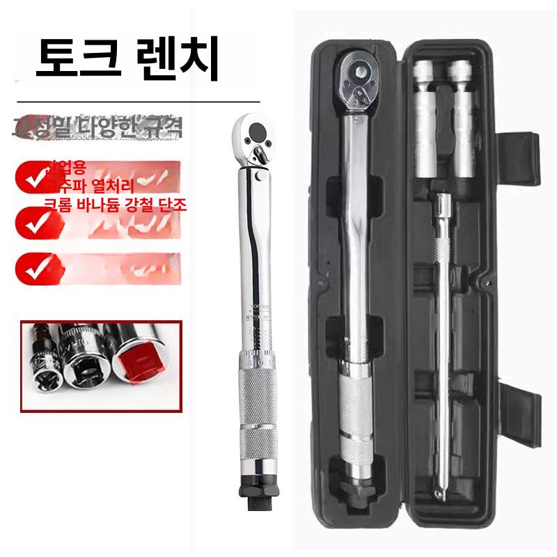 점화 플러그 토크 카센터 자가정비 제거 초박형 교환 고정밀 임팩트소켓 정비용 - 상세 이미지 2