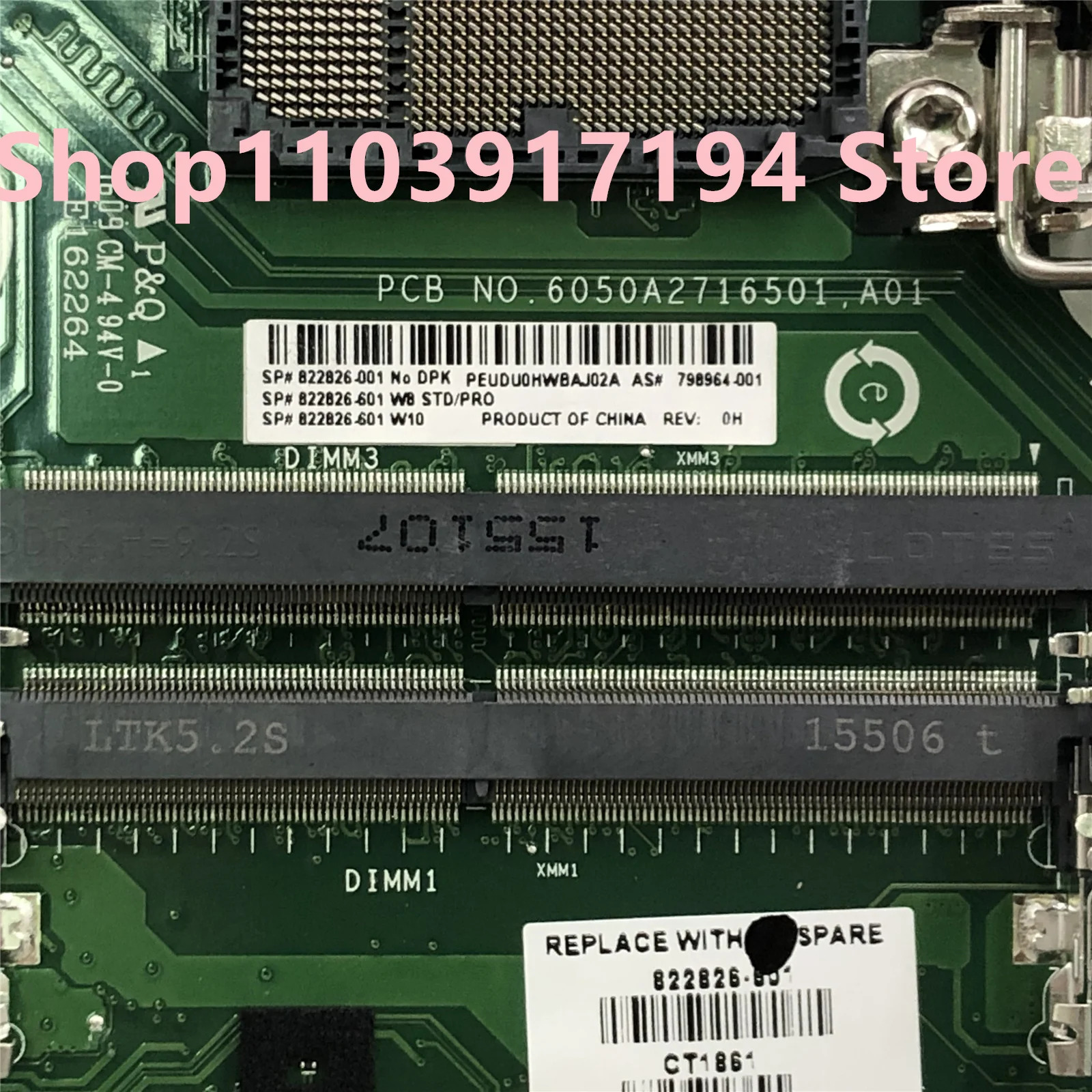 hp호환 800 G2 AIO 통합 마더보드822826 -001 601 798964 6050A 2716501