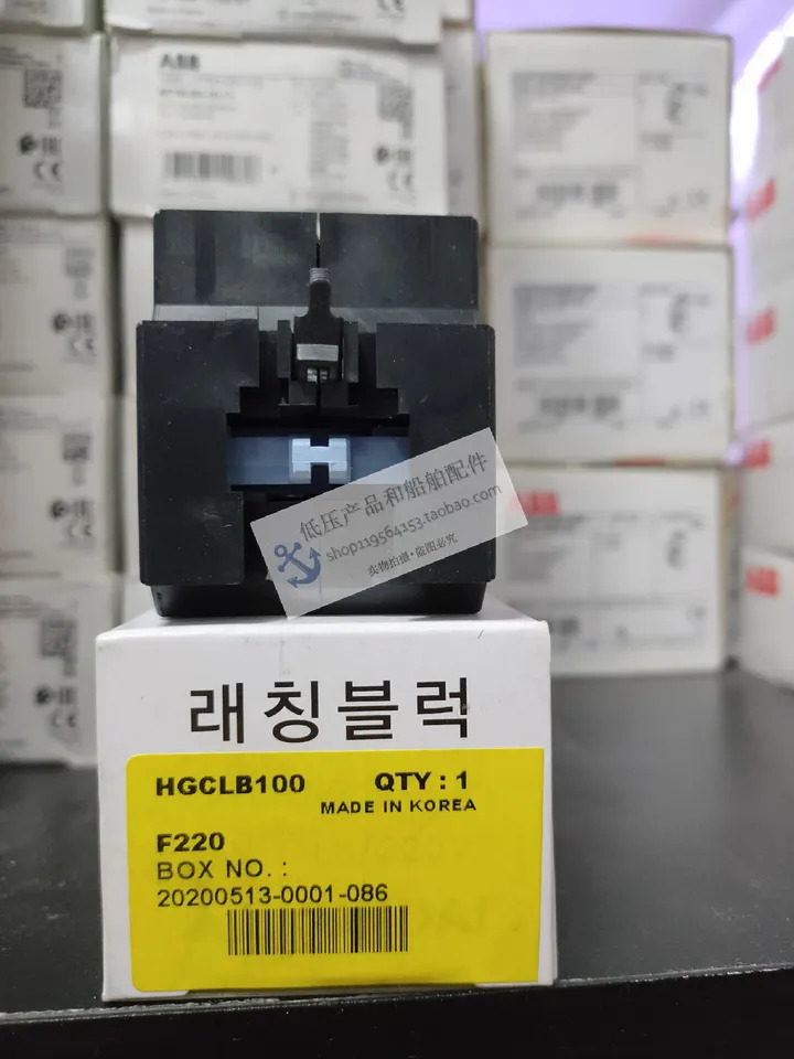 오리지널 모던호환 접촉기 래치 블록 전압 440V HGCLB100F440 신