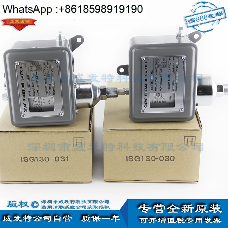 SMC 3C-ISG130-031 3C-ISG130-030 ISG110-031 압력 스위치