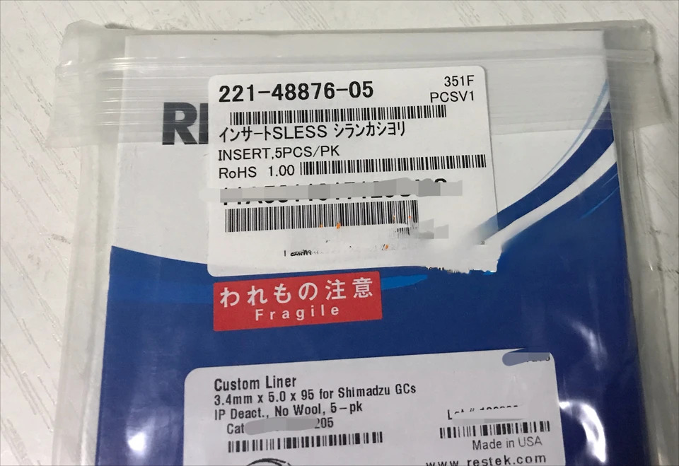 시마즈 GCMS-QP2010 실란화 스플리트리스 라이너 상 2014 석영 221-248876-05 오리지널