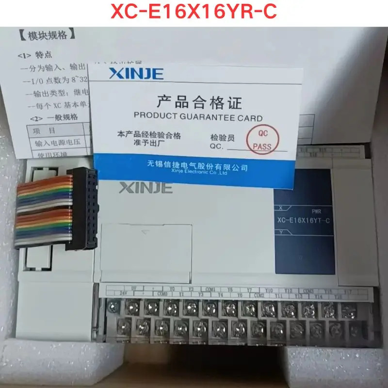 Xinjie XC-E16X16YR-C plc 신