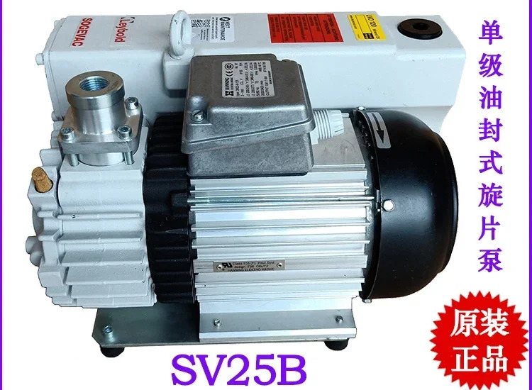 진공 펌프 SV16BSV25BSV40BSV65BSV100BSV200 300B630