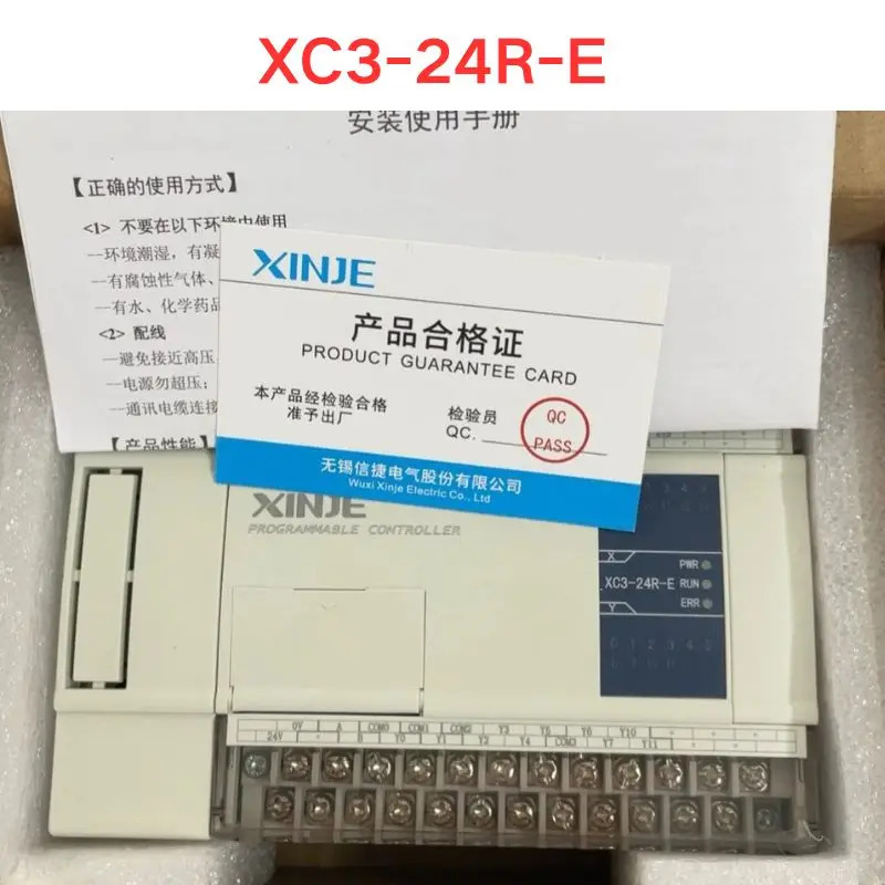 XC3-24R-E 모듈