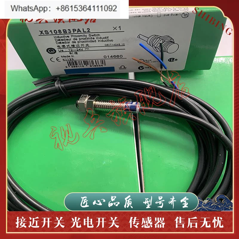 XS108B3PAL2 XS108BLPAL2 XS108BLNAL2 XS108B3PBL2 센서