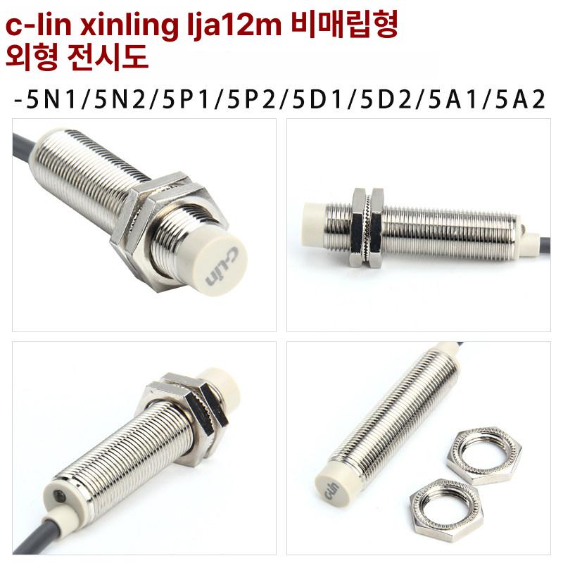 터치 스위치 센서 매립형 없음 모듈 버튼 순파형 스트립 디머 설치 조광기 핸드 표준 - 상세 이미지 3
