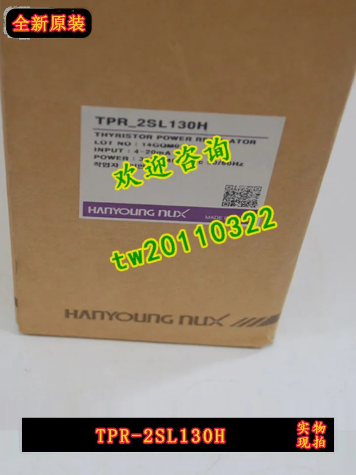 물리적 TPR-2SL130H 교섭한룽 한영 NUX 조절기 냉각팬 포함