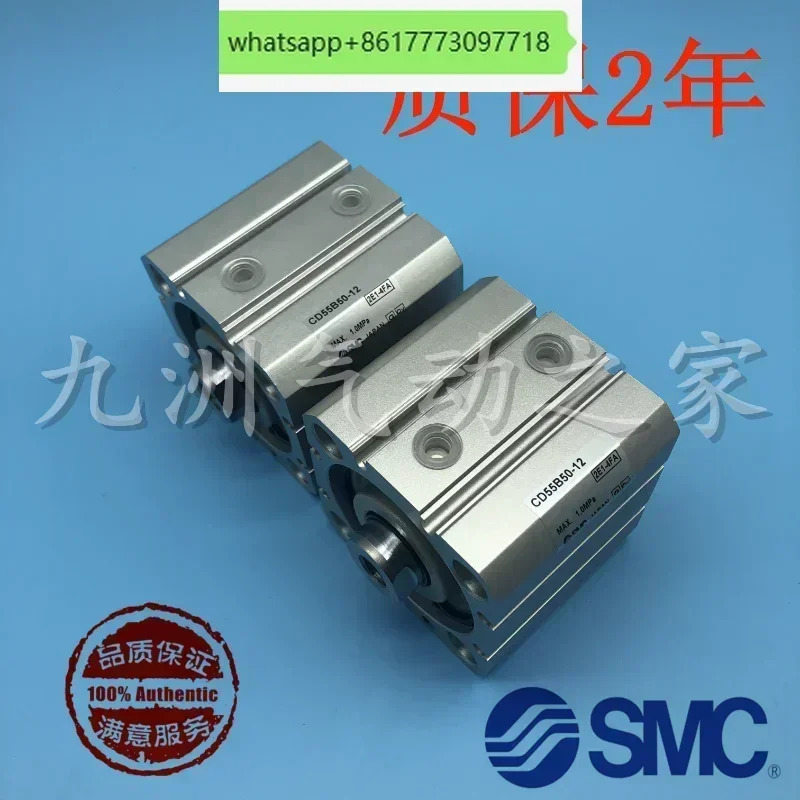 SMC 사각 실린더 CD55B32/C55B32-5/10/15/20/25/30/35/40/45/50/60/80
