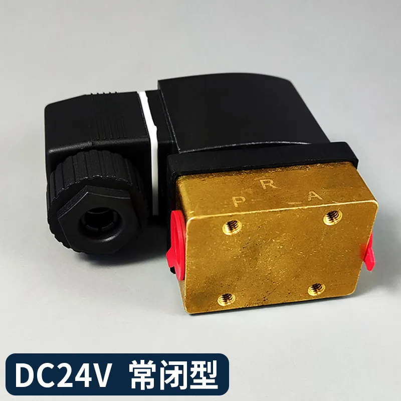 2위치 3방향 솔레노이드 밸브 Z3CD S0603-A0607-001 배기 B07130100124V