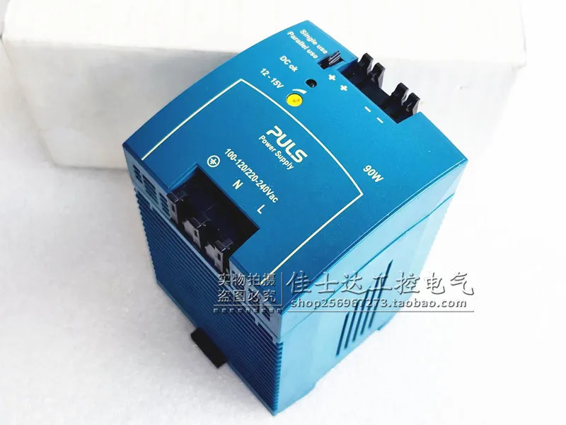 독일 PULS 펄스 스위칭 전원공급장치 ML50.100 50W L100.102 90W 포장