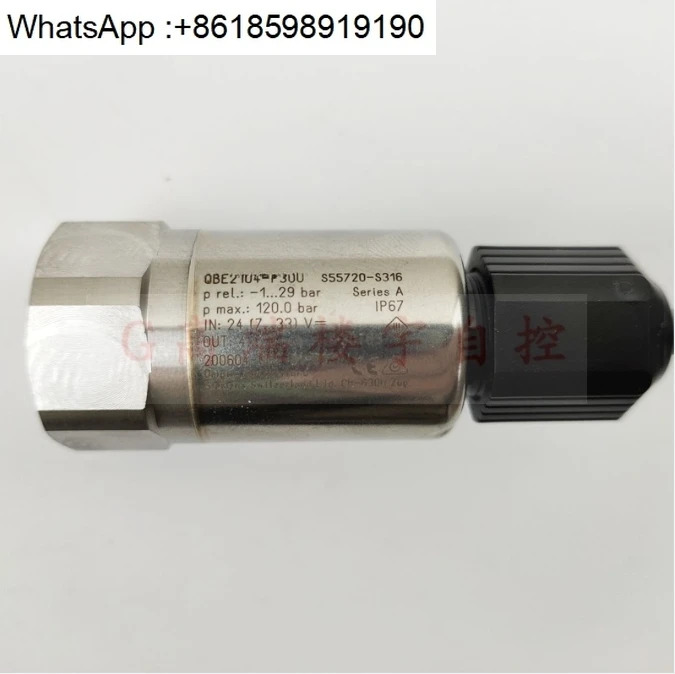 QBE2104-P10U-P25U 냉매 액체 질소 압력센서 QBE2004-P30U-P60U