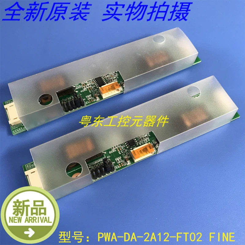 파PWA-DA-2A12-FT02 신
