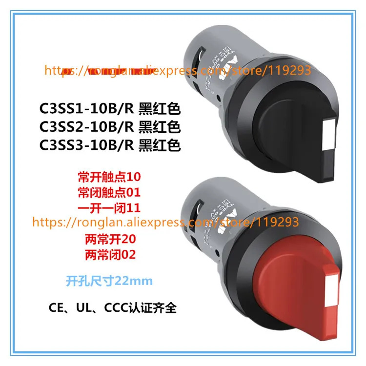 22mm 원피스 선택 C3SS1-10B-11 C3SS1-10B-20 C3SS2-10B-20 C3SS2-10B-11 3 세그먼트 자동 잠금/셀프 리셋