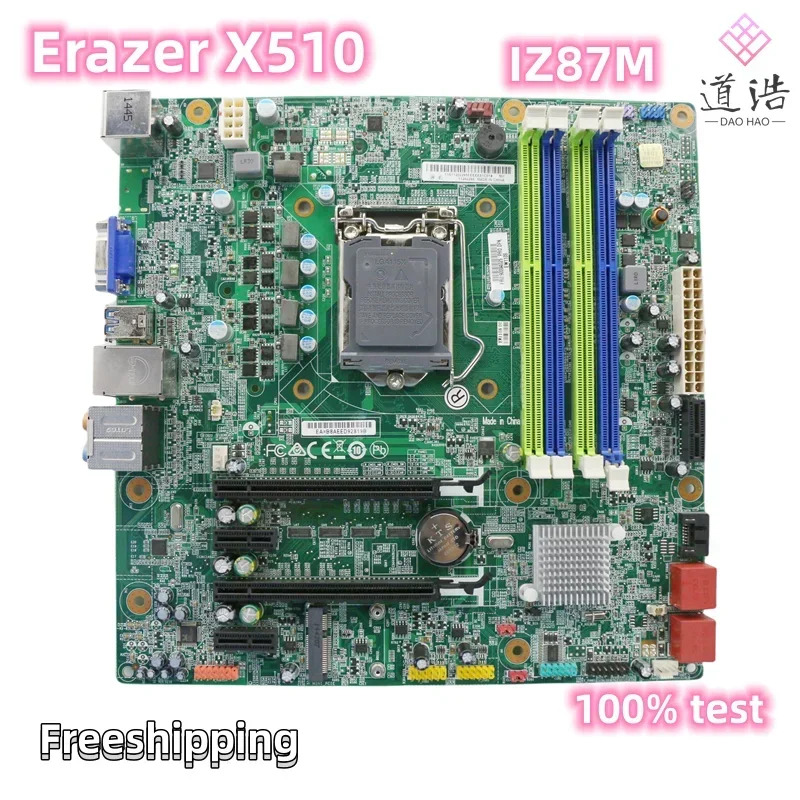 Lenovo호환 Erazer X510 마더보드 IZ87MZ87H3-LM 90004025 LGA 1150 DDR3 Z87 메인보드 리퍼 완료 완전 작동