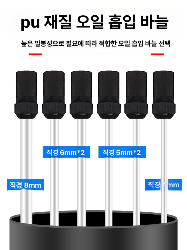 엔진오일펌프 폐유 수집기 카센터 공압식 흡입 기름받이 교환 - 상세 이미지 4