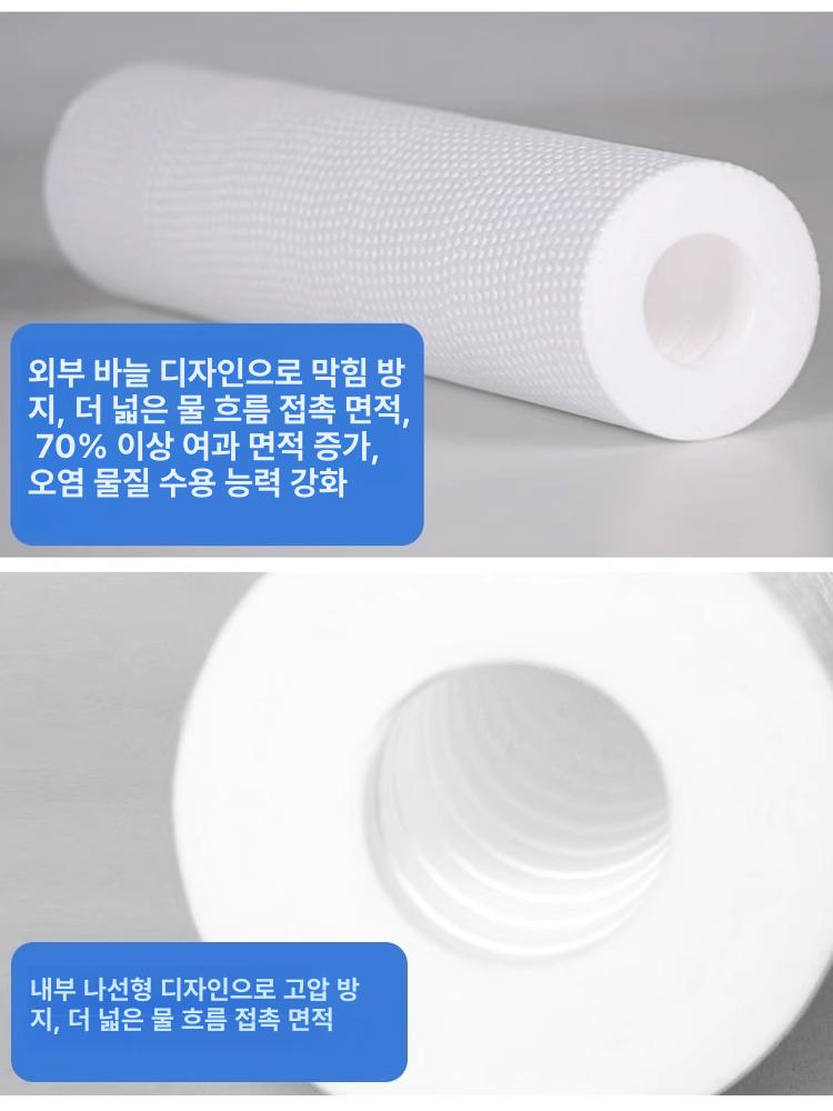 대용량 지하수필터 여과기 산업용 농업용 정수 여과솜 여과재 침전물 정화 - 상세 이미지 3