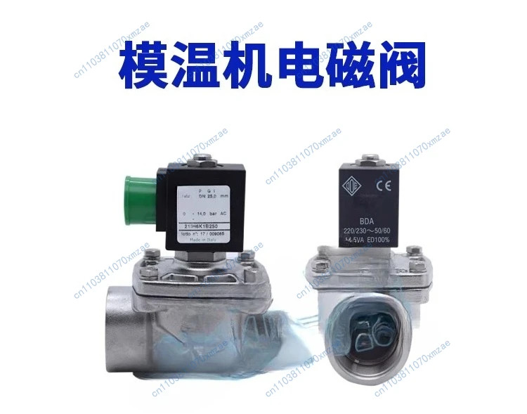 투야호환-고온 솔레노이드 밸브 212A5KT45X046 21A2KT30 21A5KV45 21TG2KR0V40-알렉사 구글 어시스턴트