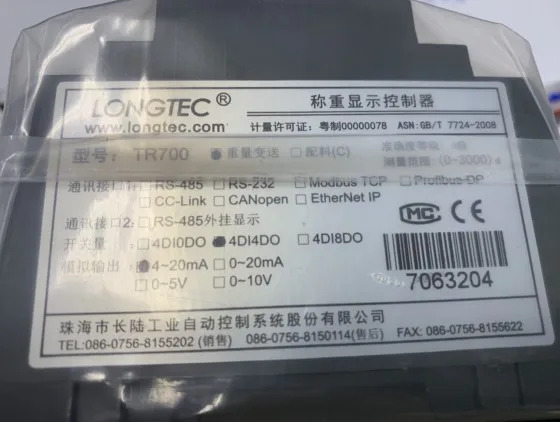 물리적 무게 디스플레이 컨트롤러 TR700