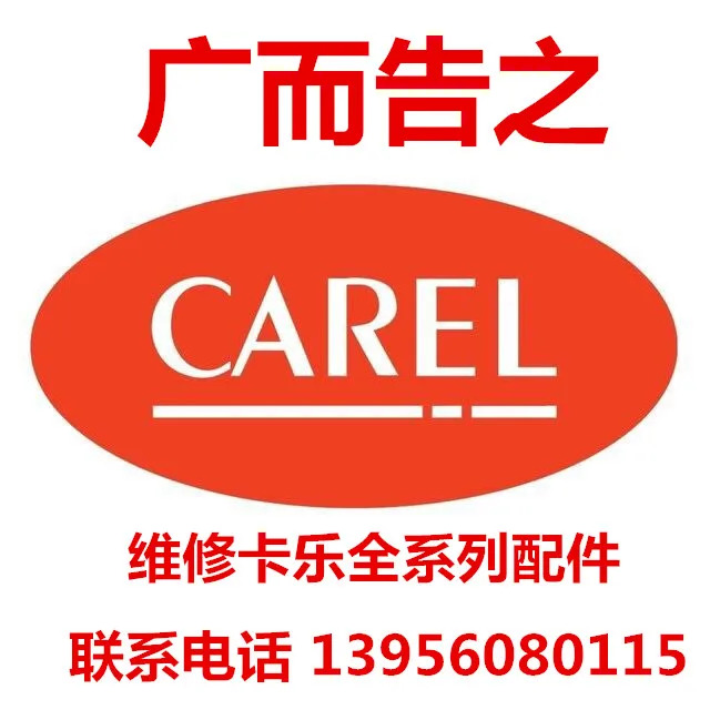 이탈리아 카렐 터치 스크린 수리 PGD2000F00 PGD3000F00/PGD2CC0F00