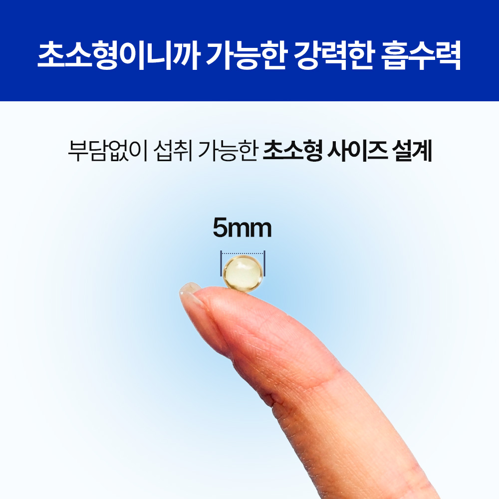 [슈퍼적립] 라이프펫 오메가3 강아지 영양제 50mg 초소형 고순도80% 인지기능 관절+심장+피부+피모, 180캡슐, 1개 - 상세 이미지 4
