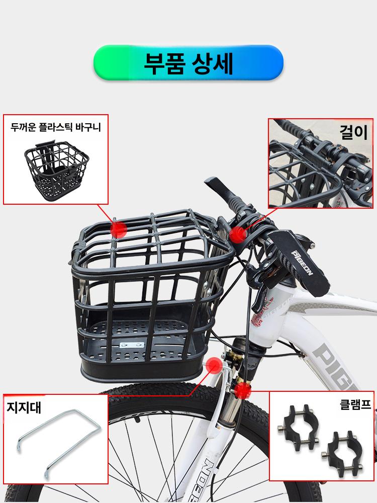 산약 자전거 앞바구니 m 용 내부가방 수납 방수 철제 받침대 알루미늄고리 짐받이 핸들 - 상세 이미지 3