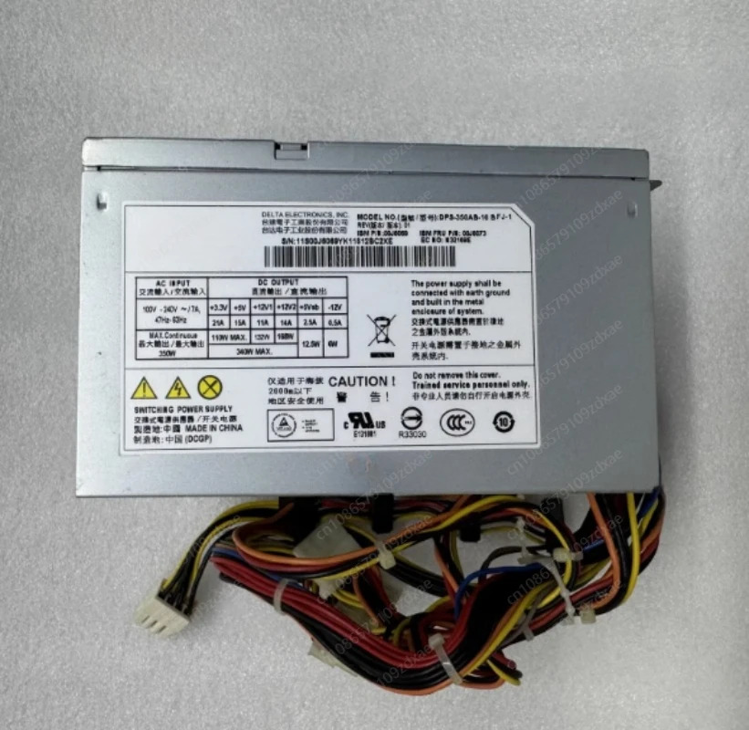 IBM X3100M4 서버 전원공급장치 69Y5535 81Y6302 DPS-350AB-16 B 00J6073