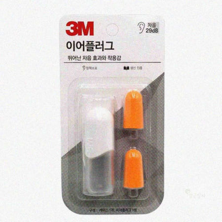 3M YGSA 3M 소음방지 귀마개 KE1100 케이스 화이트 소음방지이어플러그