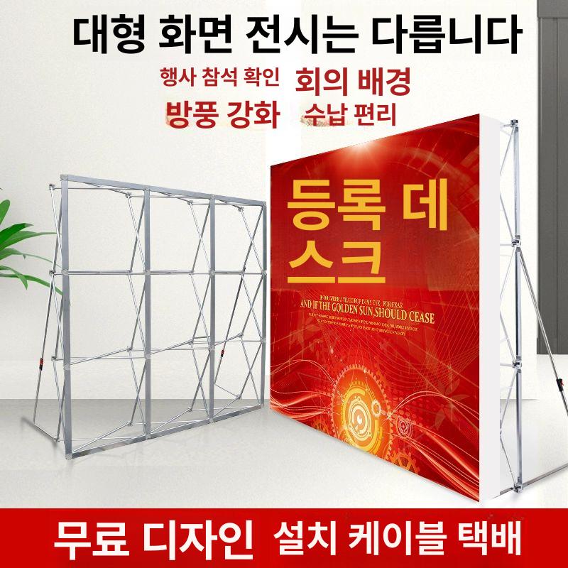 행사용 프레임 배너 접이식 거치대 트러스 그리드 포토월 축제 버팀대 입간판 - 상세 이미지 2