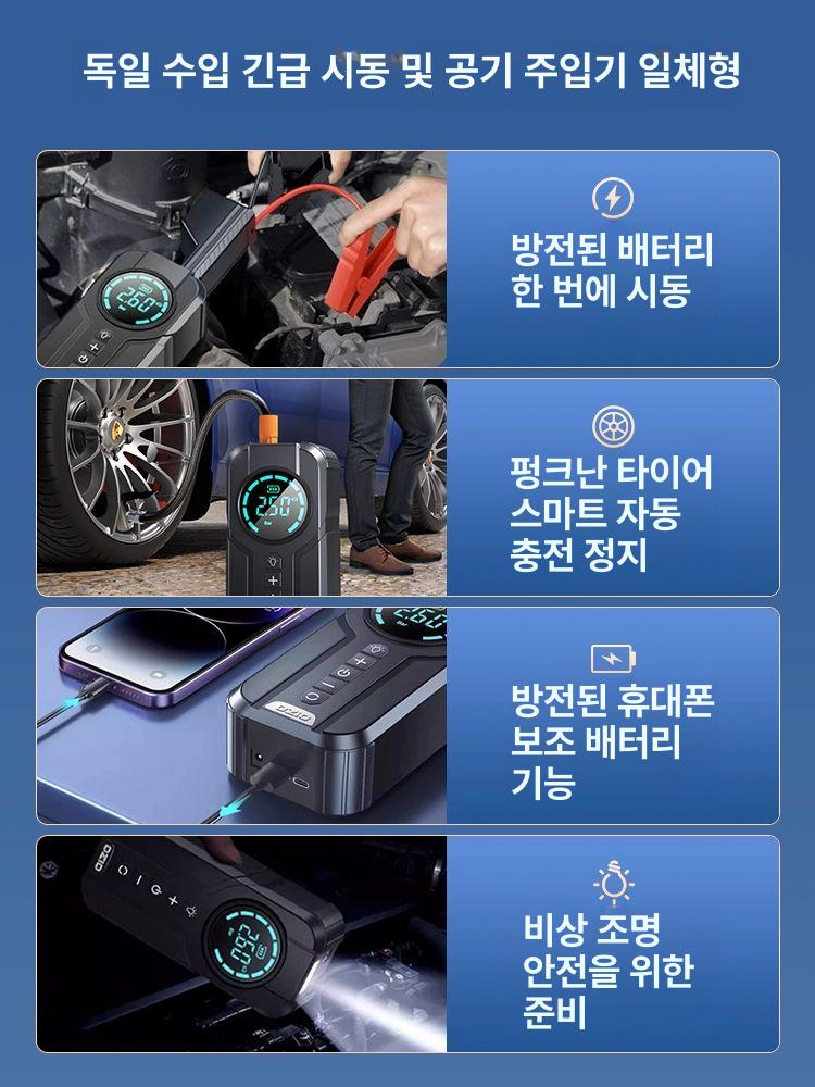 공기주입기 펌프 차량용 타이어 긴급상황 공기압충전기 오토바이 바람넣기 팽창기 - 상세 이미지 4