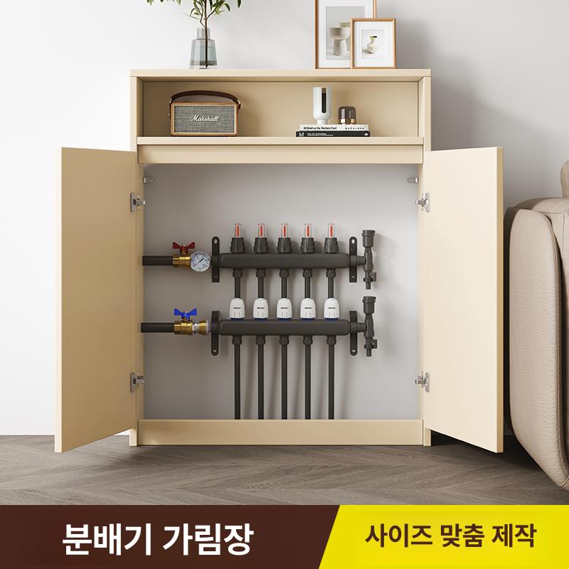 방수 분배기커버 파이프 캐비닛 케이스 난방 카바 욕실배관 온수기 분배기함 보호막 - 상세 이미지 2