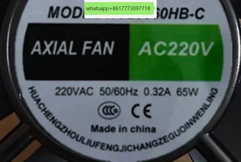 HC17250HB-C/HC12038/17052/15050/20060HB 220V 냉각팬 팬