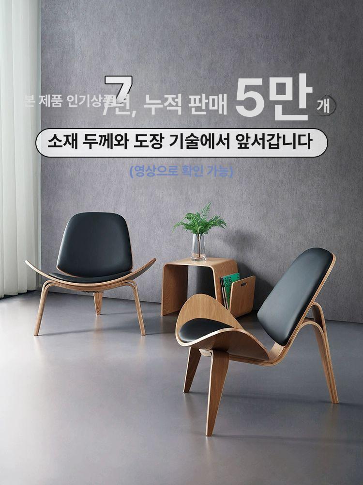 1인용 편한의자 미니 원룸 독서 암체어 싱글 일인쇼파 라운지 푹신한 북유럽 모던 - 상세 이미지 4