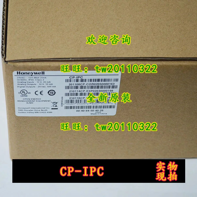 CP-IPC 하니웰 디지털 컨트롤러