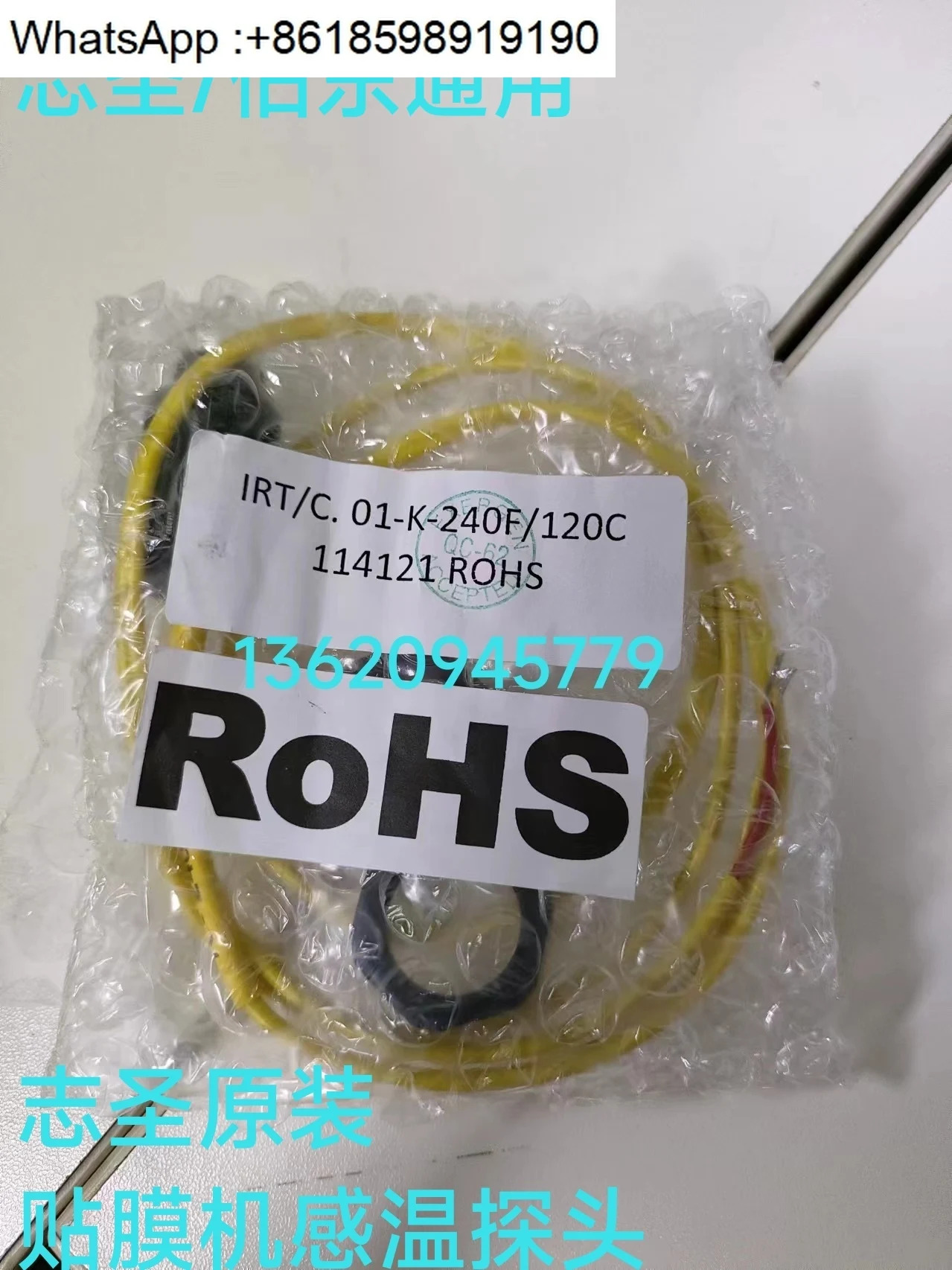 240F 온도 프로브 필름 기계 센서 PR PT20 30 35