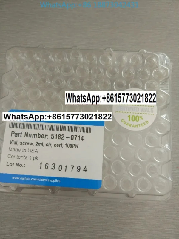2mL 갈색 주사병 5182-0716055307147041 스크류 캡 5182-0717