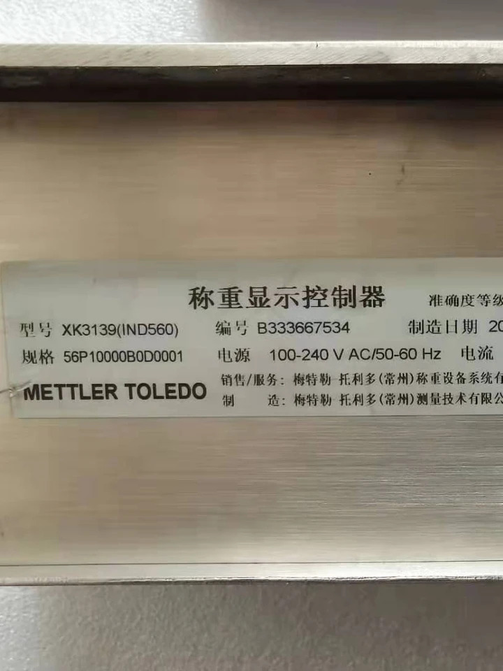 메틀러 토레도 XK3139 IND560 포장 56P10000B0D0001