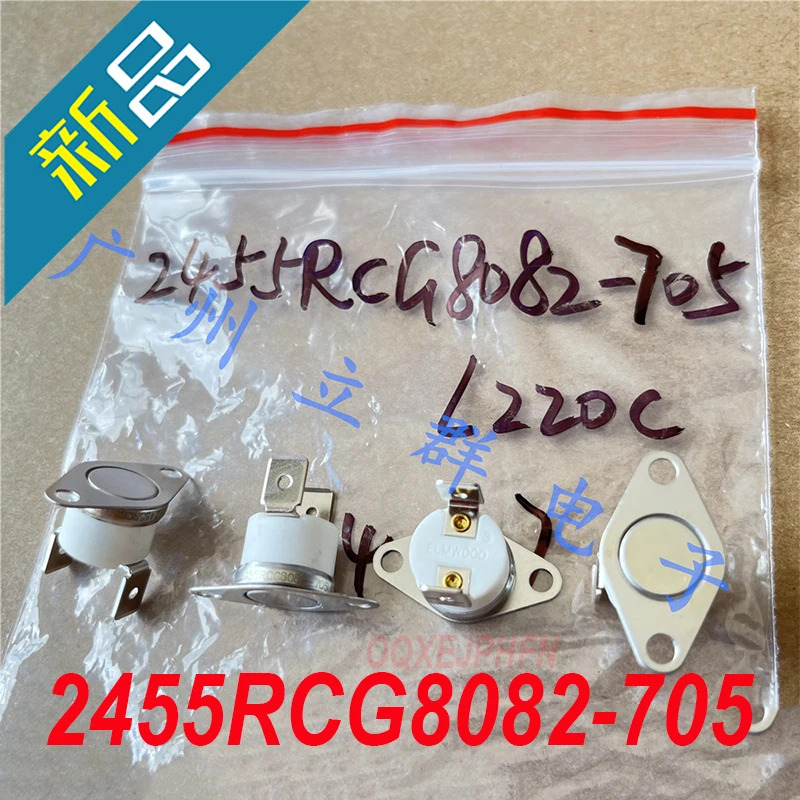 ELMWOOD 2455RCG8082-705 L220C