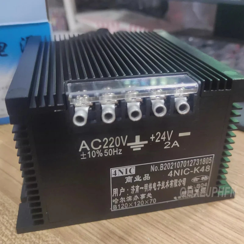 전원공급장치 4NIC-K48 24V2A 48W
