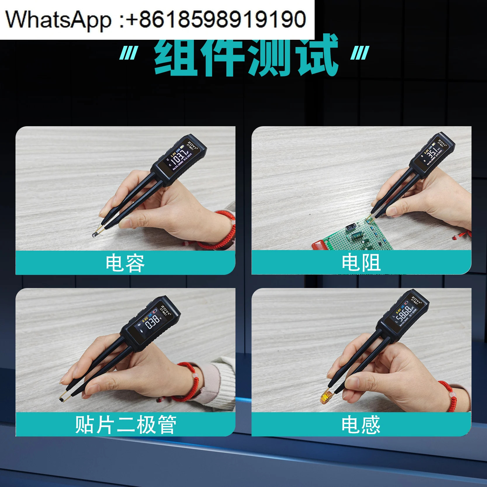 Zhongyi ZT-MD1 고정밀 디지털 브리지 핀셋 LCR 커패시턴스 저항 인덕터 SMD 구성 요소 멀티미터