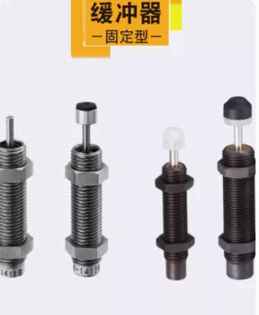 유압 버퍼 C-MACAT0806C C-AC0404H C-AC0404H-N MAKC0404A C-AC1210L MAKC0604 C-MACAT0806 1007 1210 1412 2
