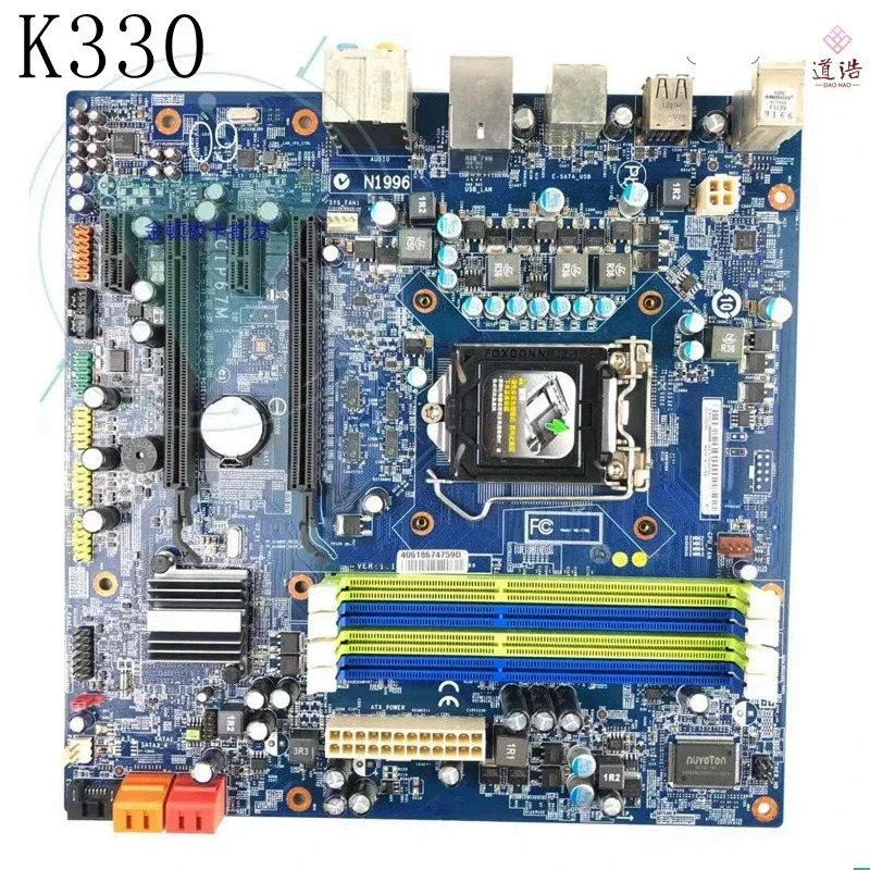 Lenovo호환 Ideacentre K330 Mtherboard LGA 1155 VER1.1 DDR3 메인보드CIP67M 완전 WorkMA 리퍼