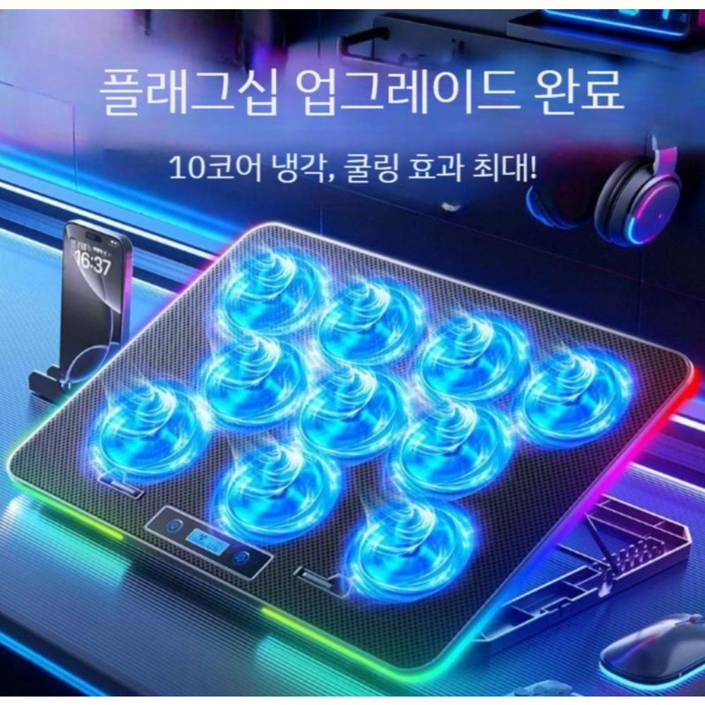 냉각 베이스 실버 저소음 수냉쿨러 노트북 브래킷 받침대 쿨링 쿨링받침대 거치대 쿨러 스탠드 10코어 기력형 무음 매트릭스 - 상세 이미지 3