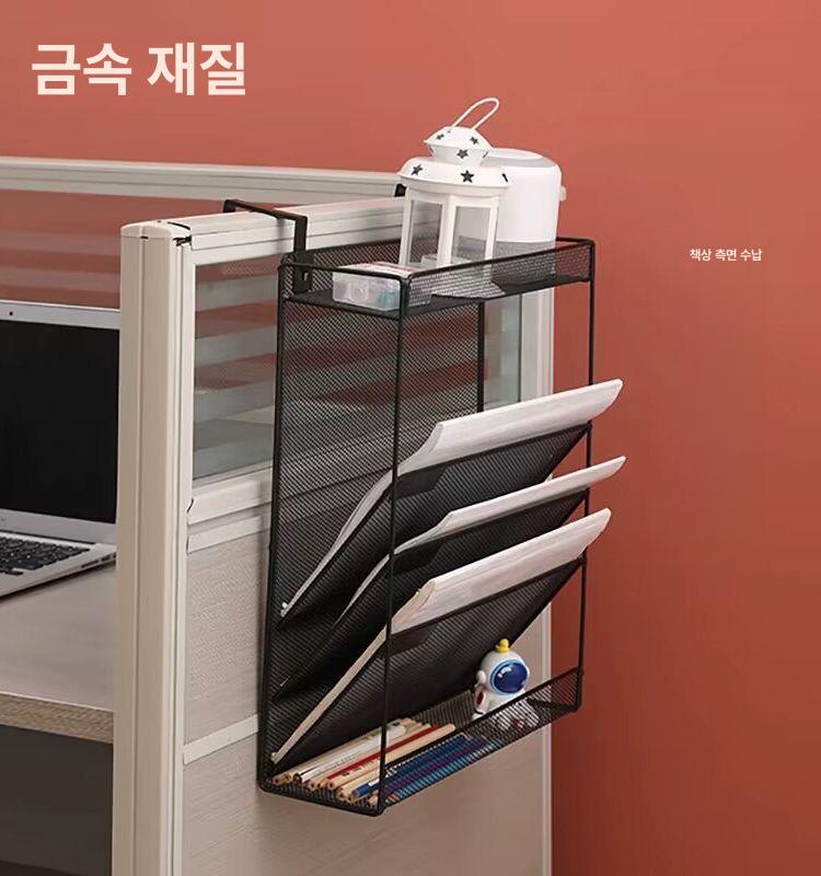 철제 벽걸이 서류꽂이 문서수납 파일정리 데스크 사무용품 보관함 선반 - 상세 이미지 2