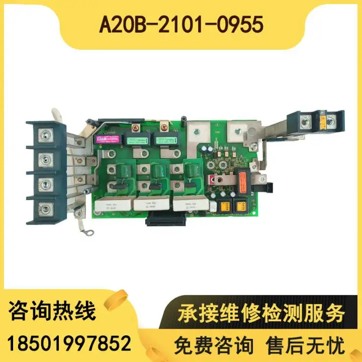A20B-2101-0955 드라이브 베이스플레이트 제공