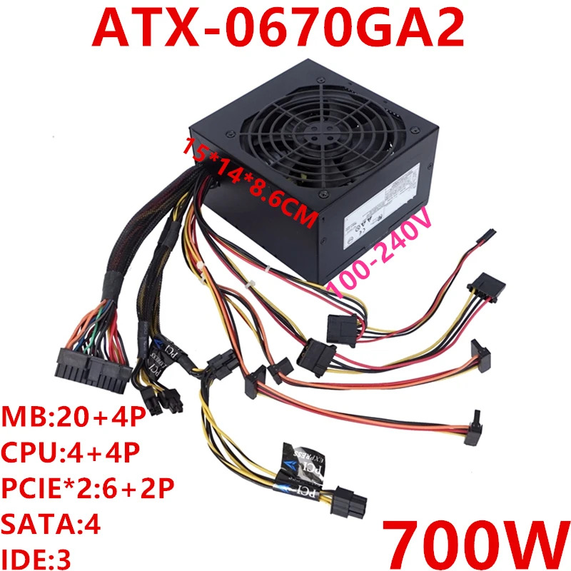파워 서플라이 -0670GA2 향상PSU 700W 신