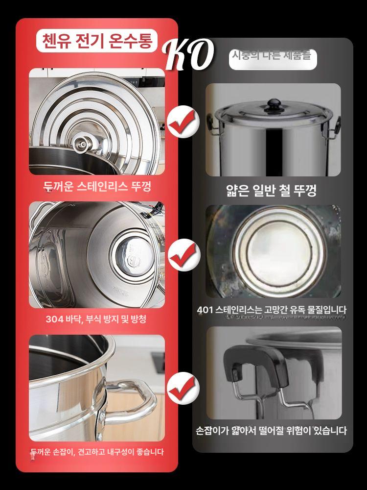 대용량 장국통 업소용 육수통 물통 보온통 곰탕기 가열 보온국통 온탕기 국물 - 상세 이미지 3