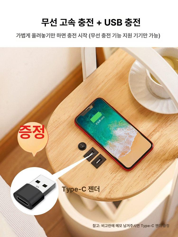 사이드테이블 조명협탁 스마트협탁 무선충전협탁 인테리어 침대옆협탁 가정용 콘센트 - 상세 이미지 4