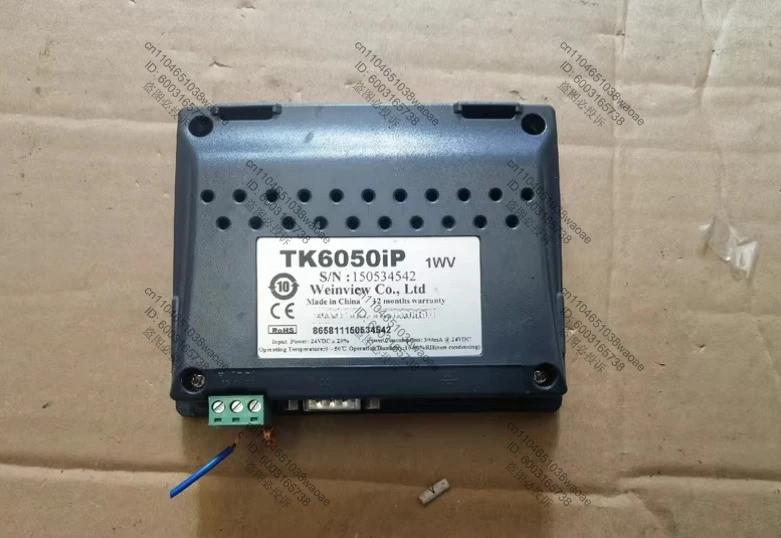 터치스크린 TK6050iP 1WV는 일반적으로 .